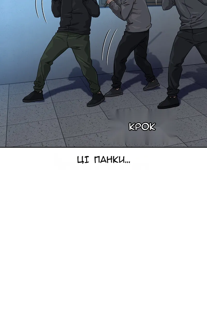 Сторінка 91
