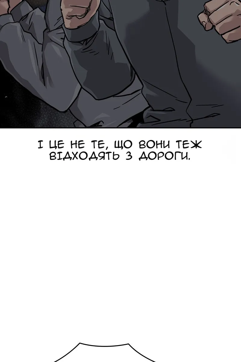 Сторінка 94