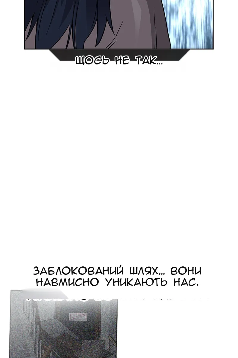 Сторінка 96