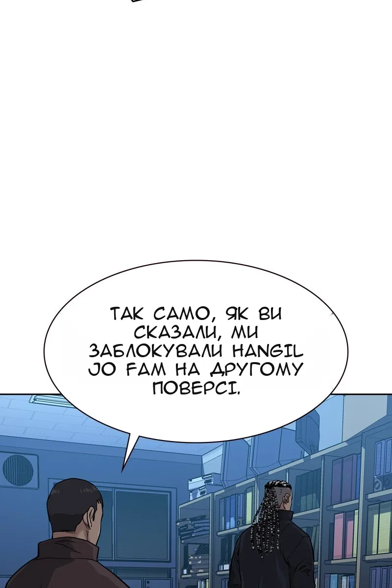 Сторінка 99