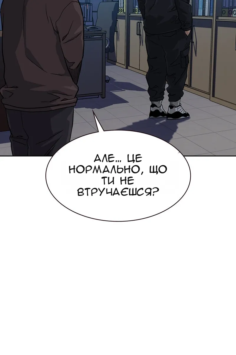 Сторінка 100