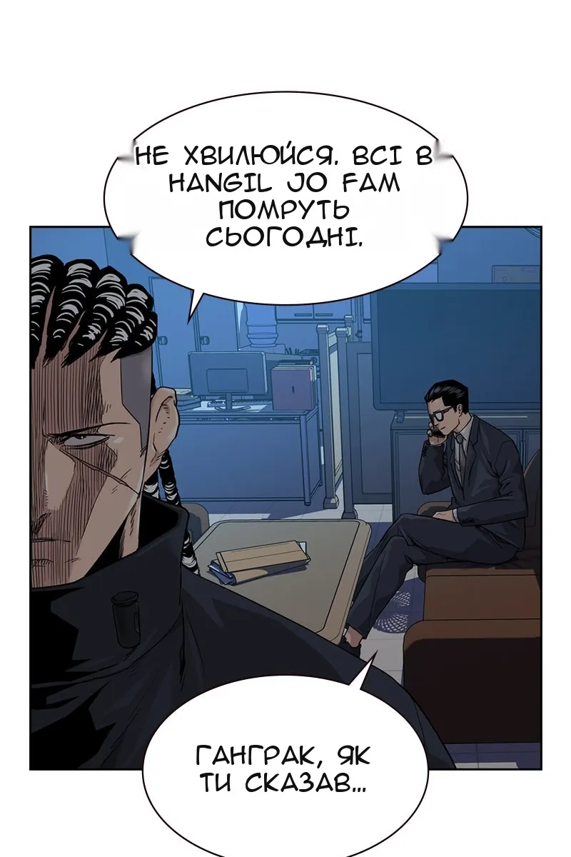Сторінка 101