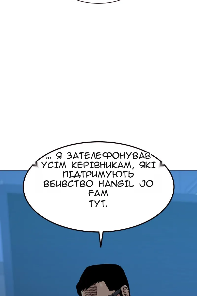 Сторінка 102