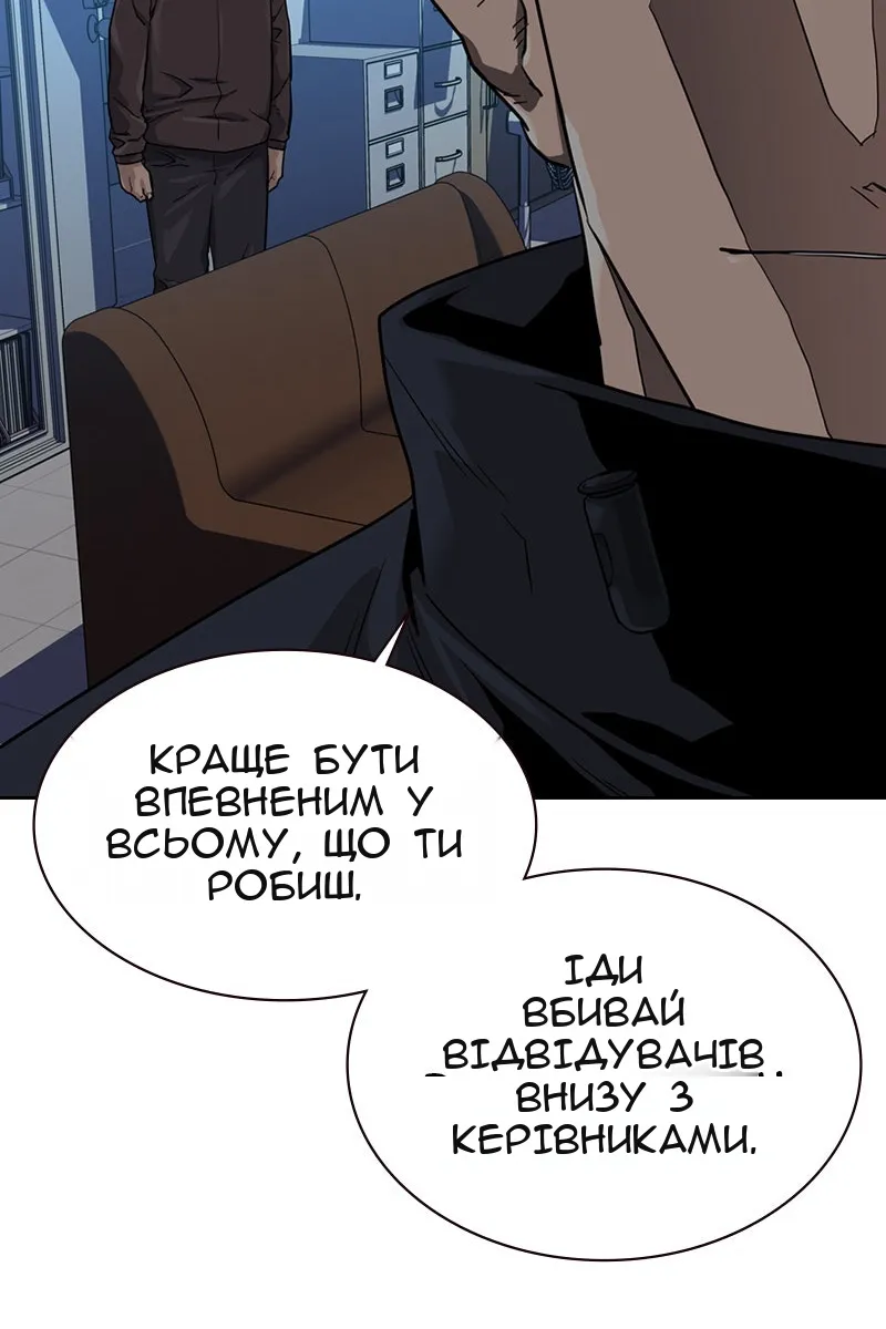 Сторінка 105