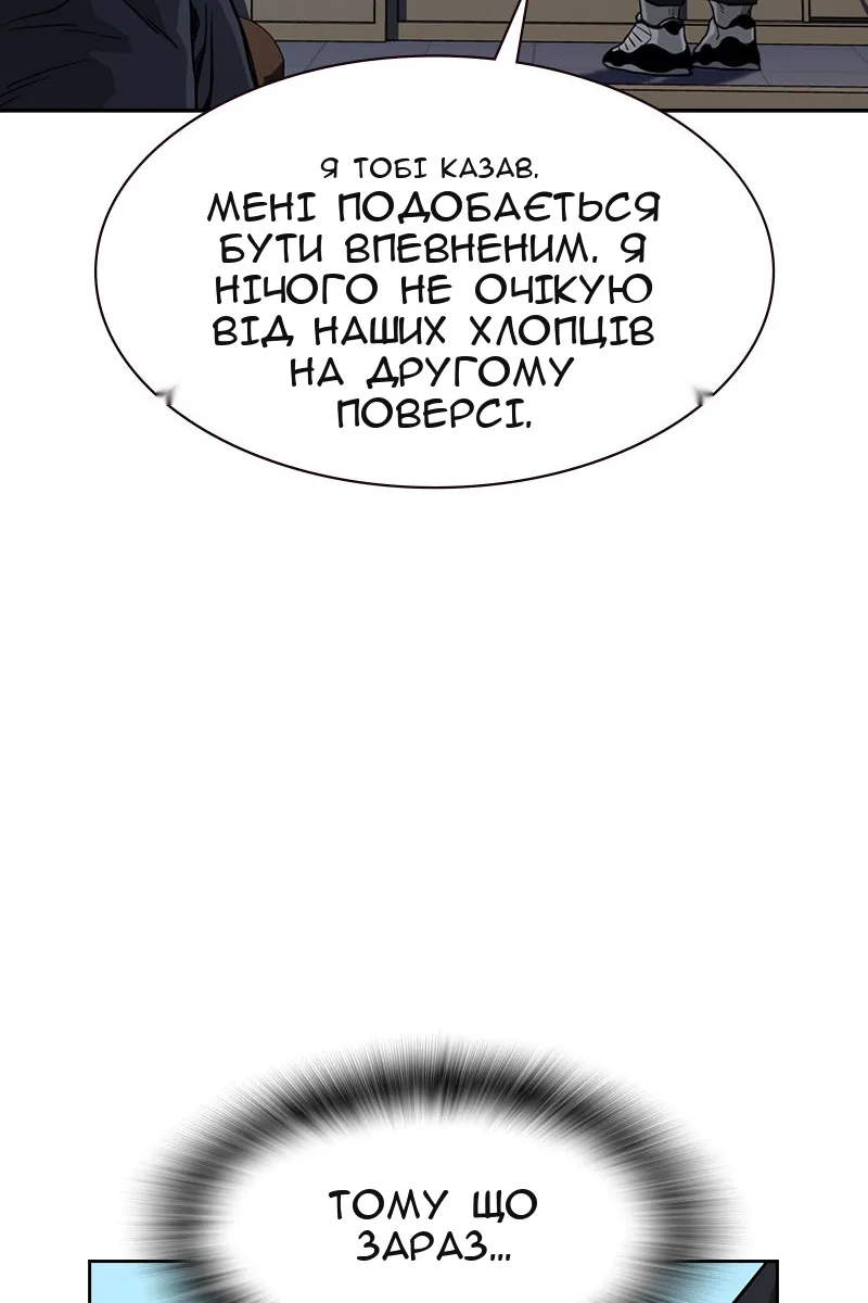 Сторінка 109
