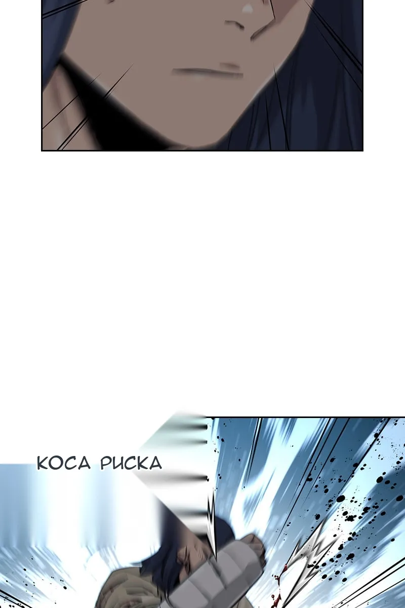 Сторінка 112