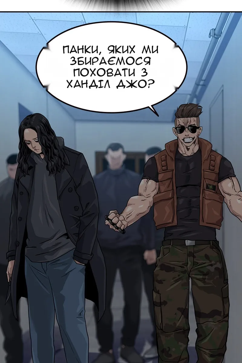 Сторінка 121