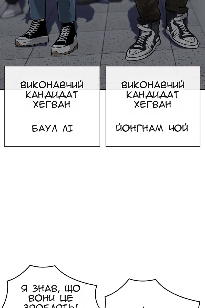 Сторінка 122