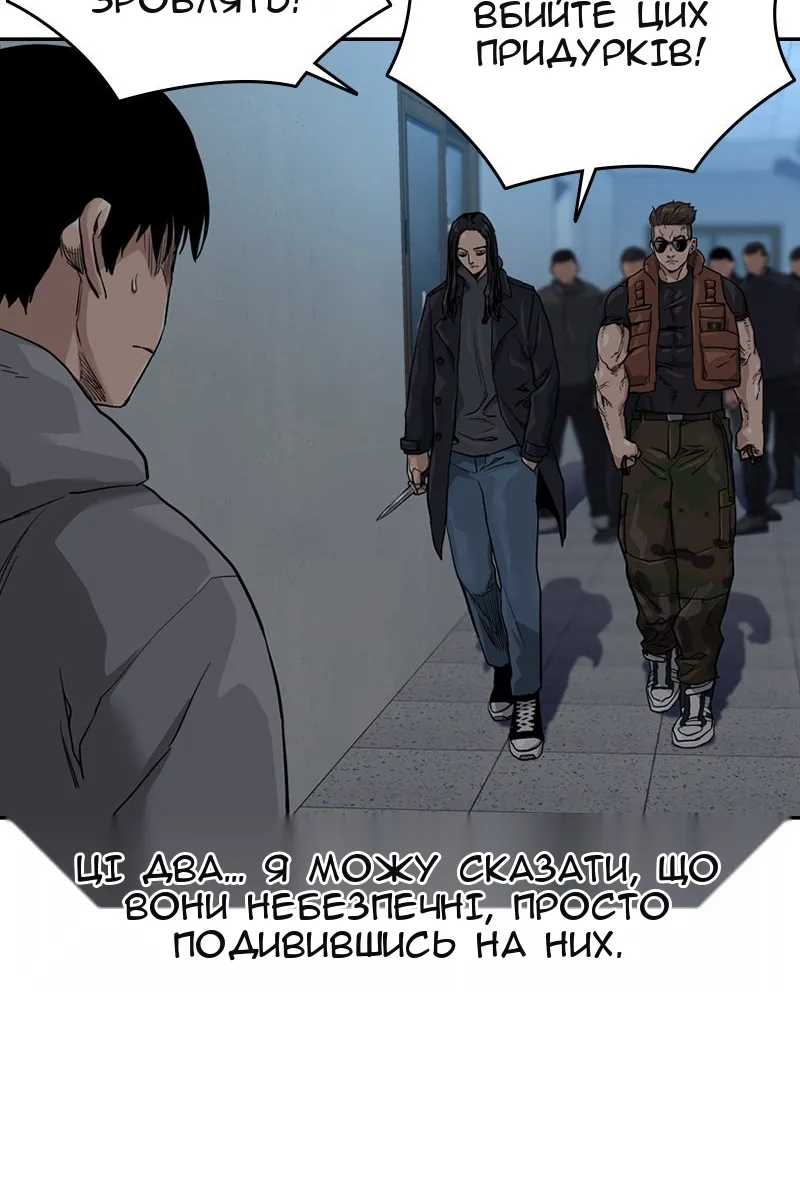 Сторінка 123
