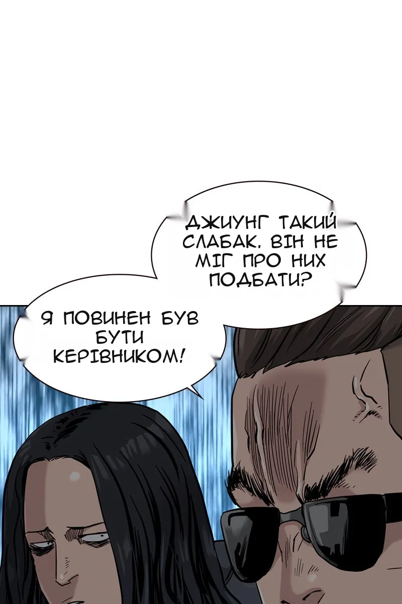 Сторінка 124