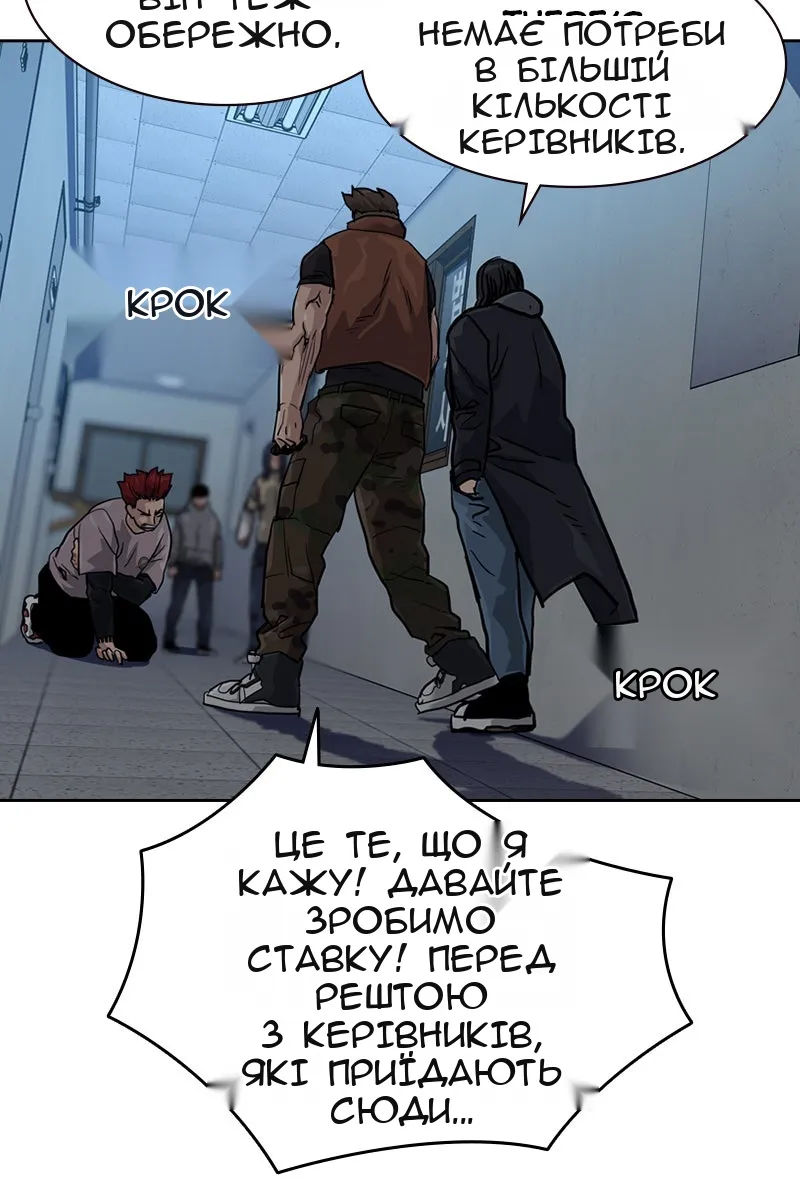 Сторінка 128