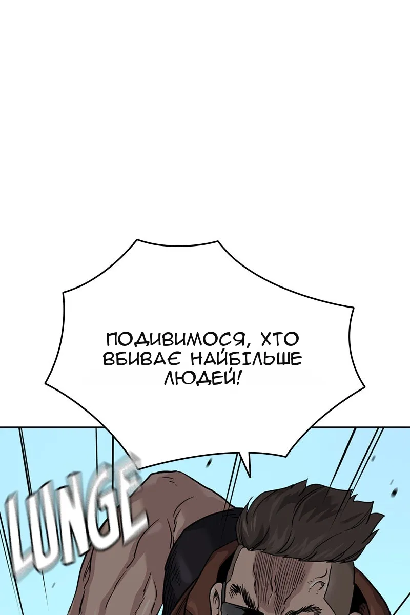 Сторінка 129