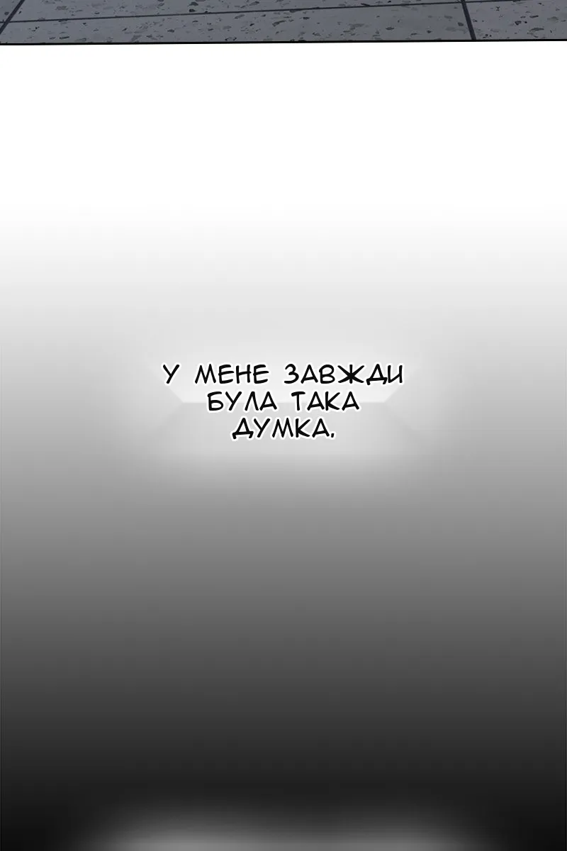 Сторінка 136