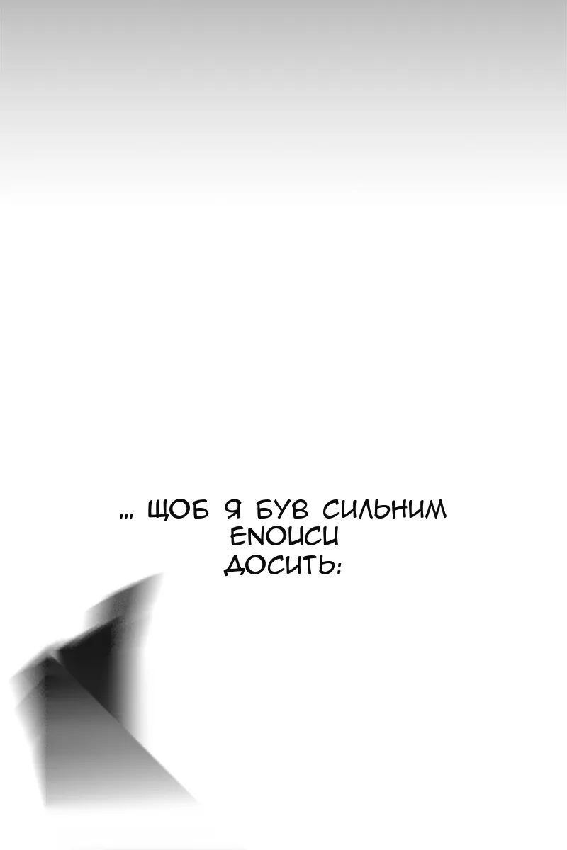 Сторінка 143
