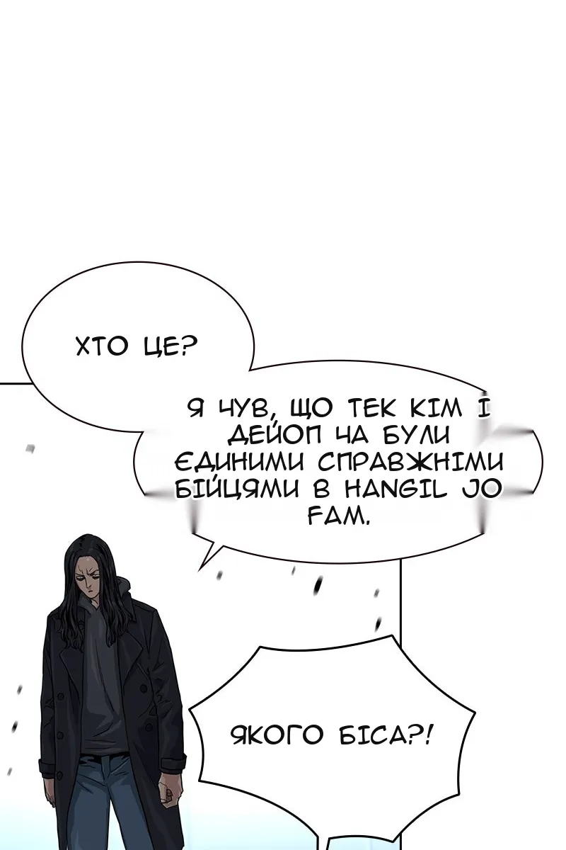 Сторінка 146