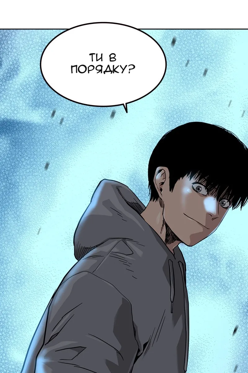 Сторінка 149