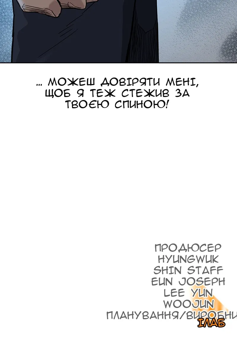 Сторінка 151