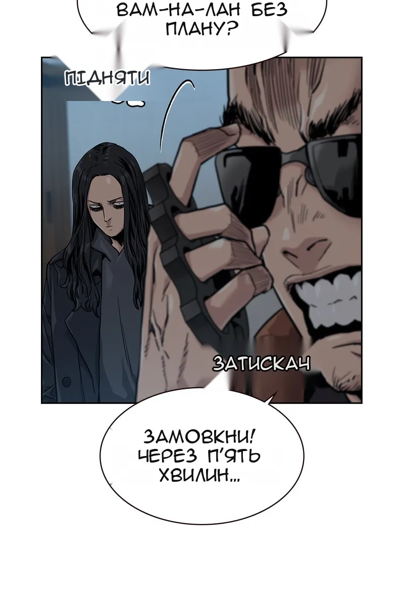 Сторінка 5
