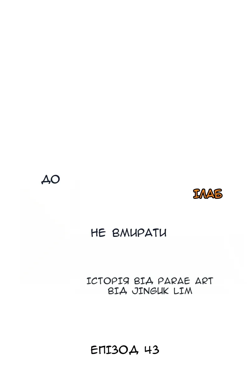 Сторінка 10