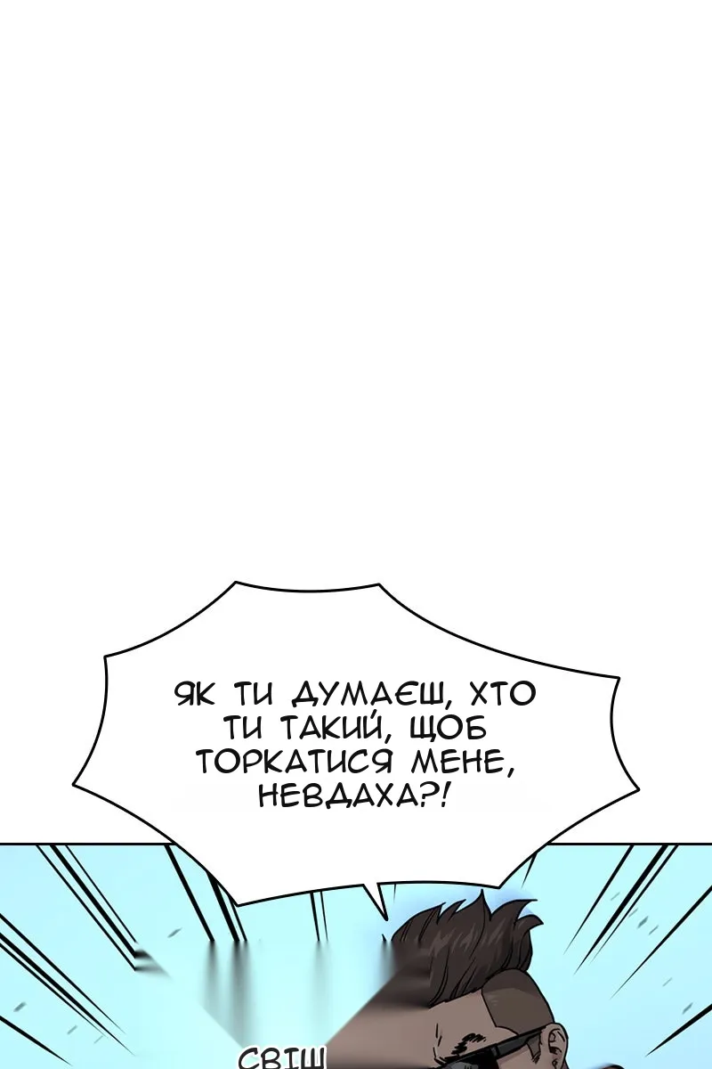 Сторінка 11