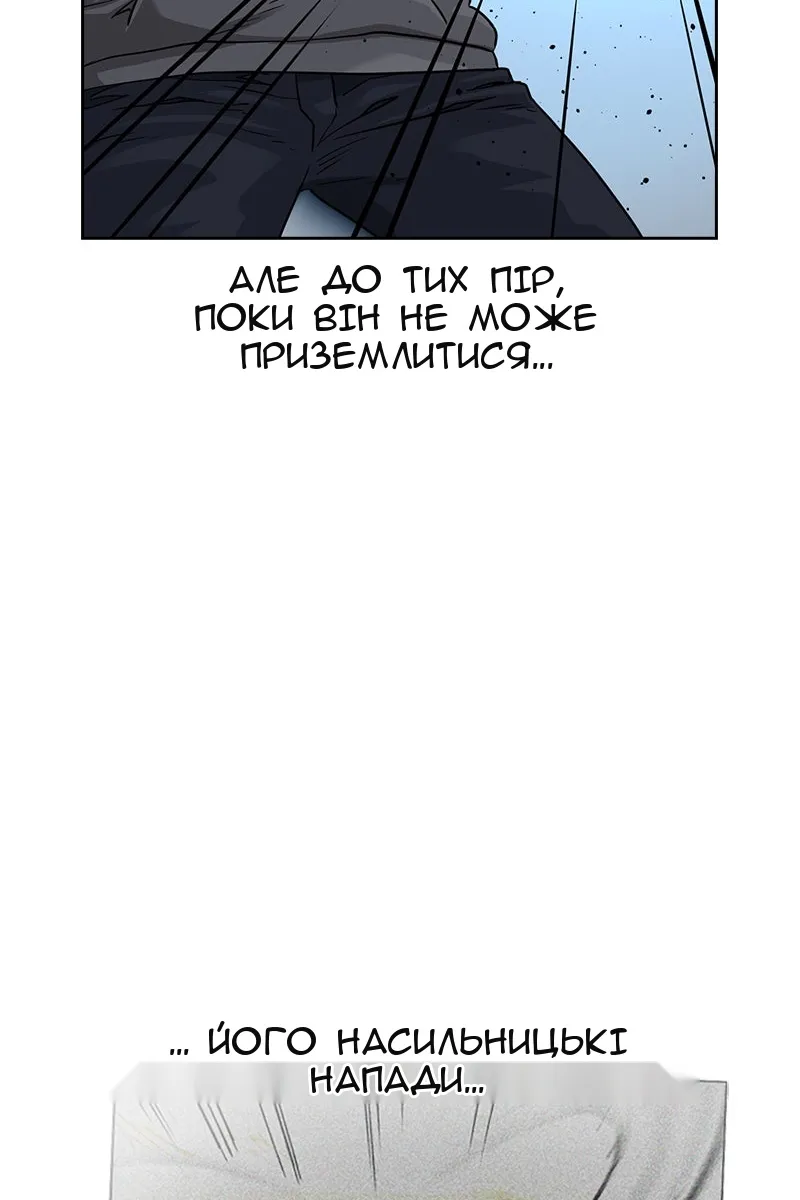 Сторінка 14