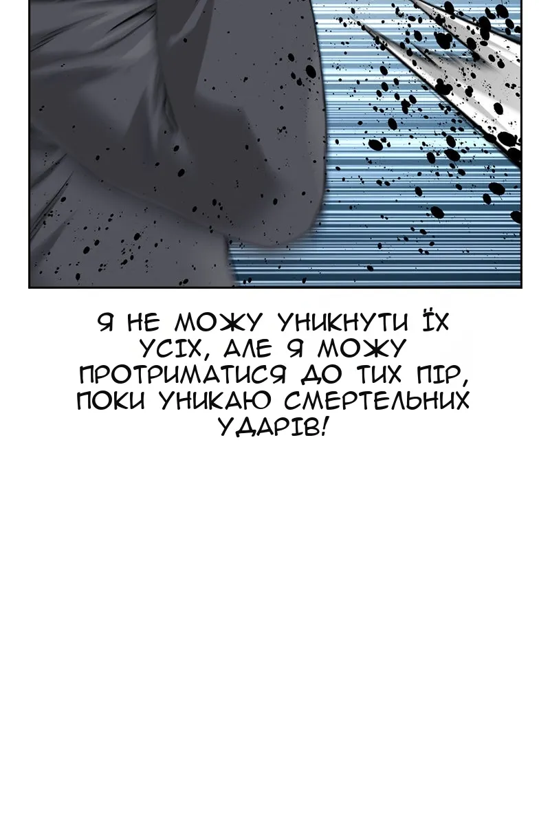 Сторінка 19