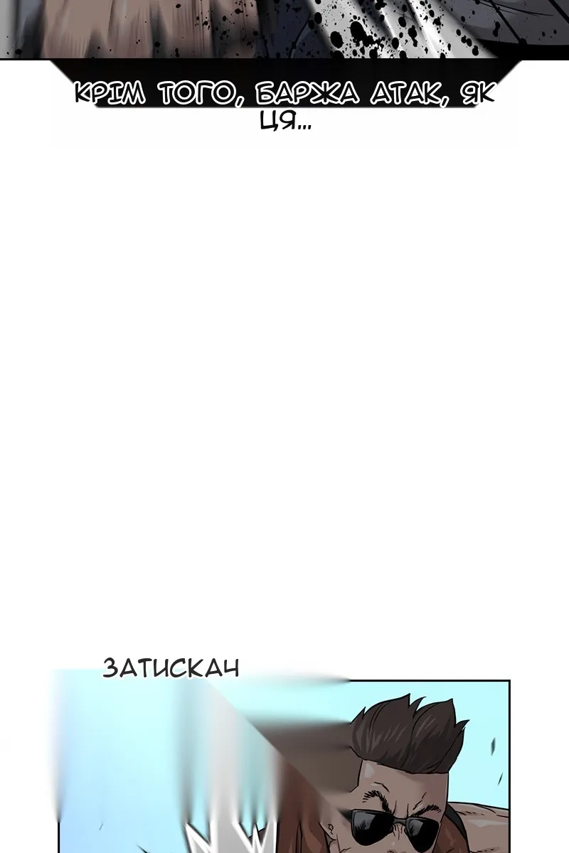Сторінка 21