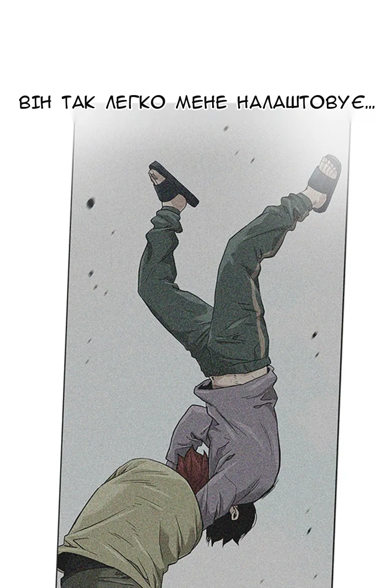 Сторінка 23