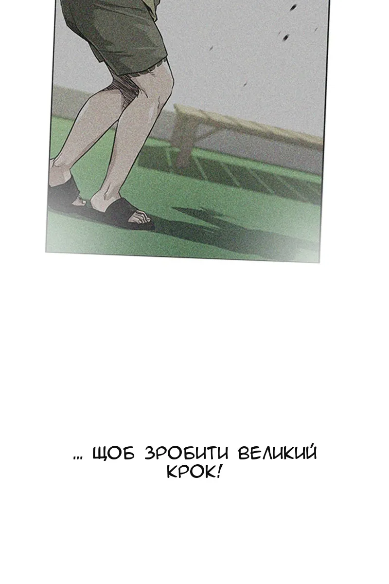 Сторінка 24