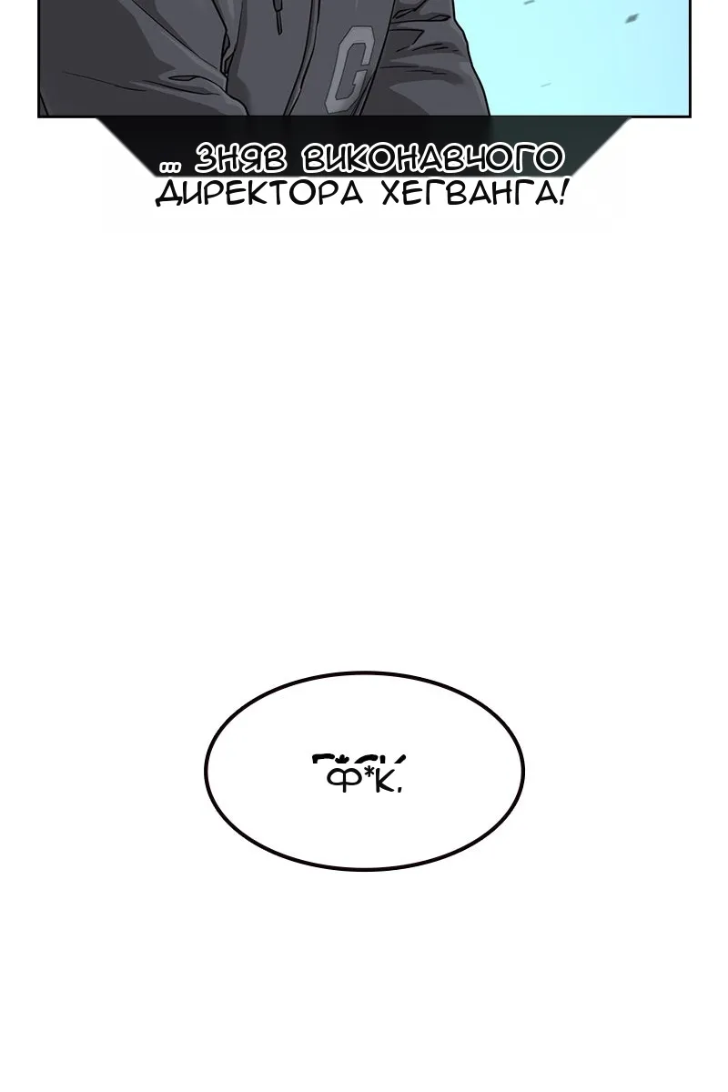 Сторінка 31