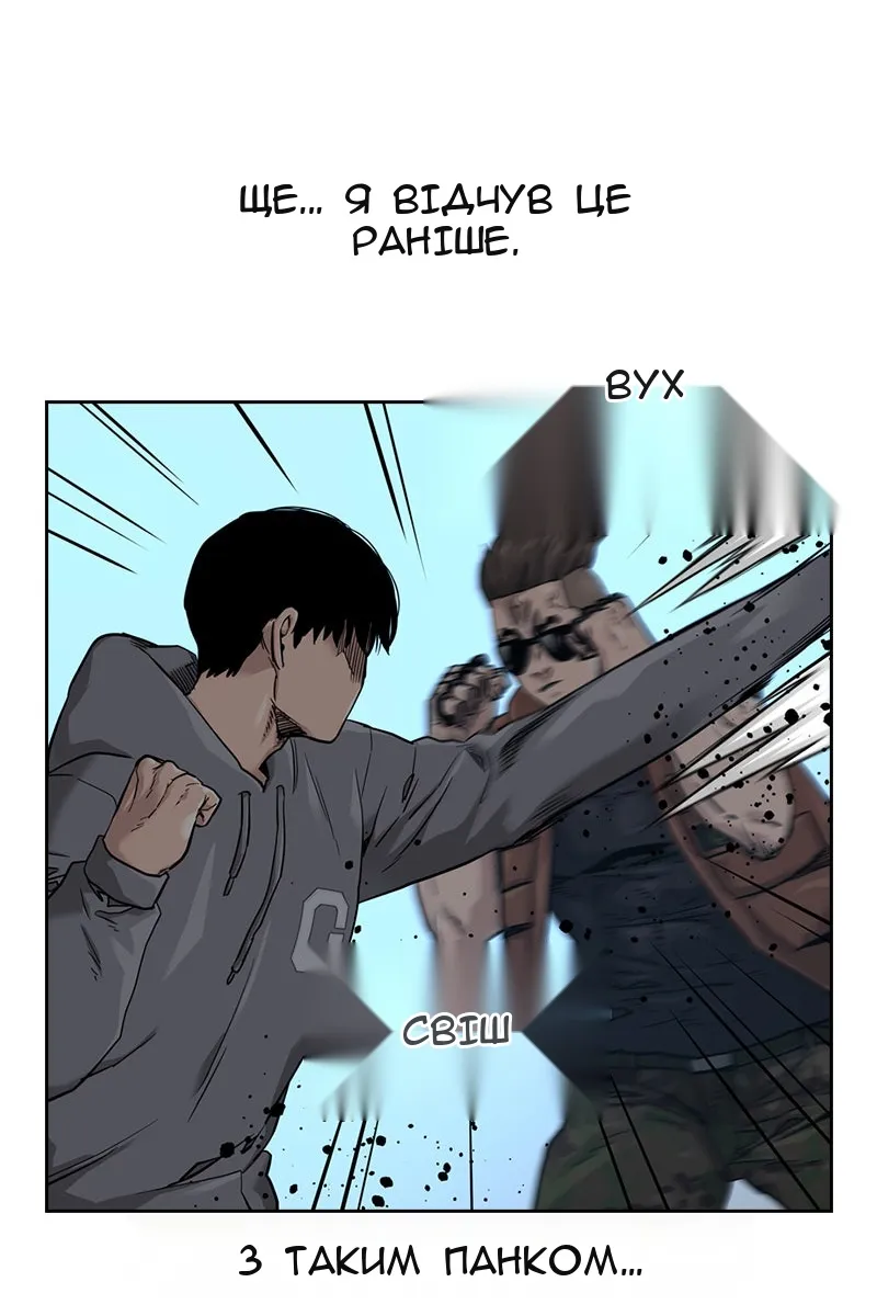 Сторінка 36