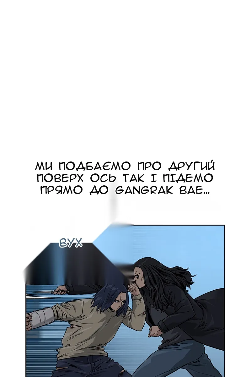 Сторінка 44