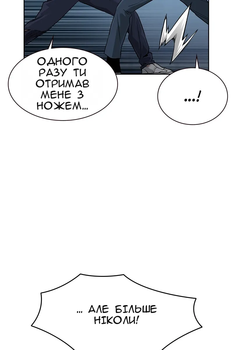 Сторінка 45
