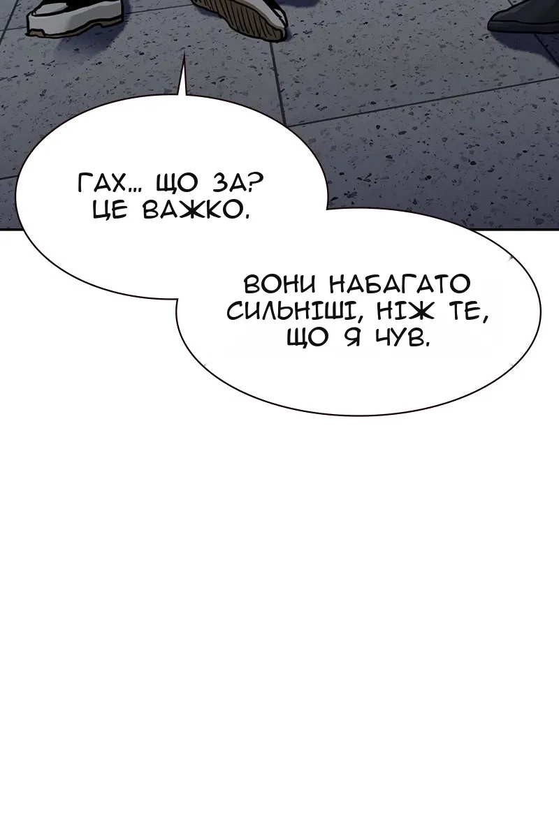 Сторінка 49