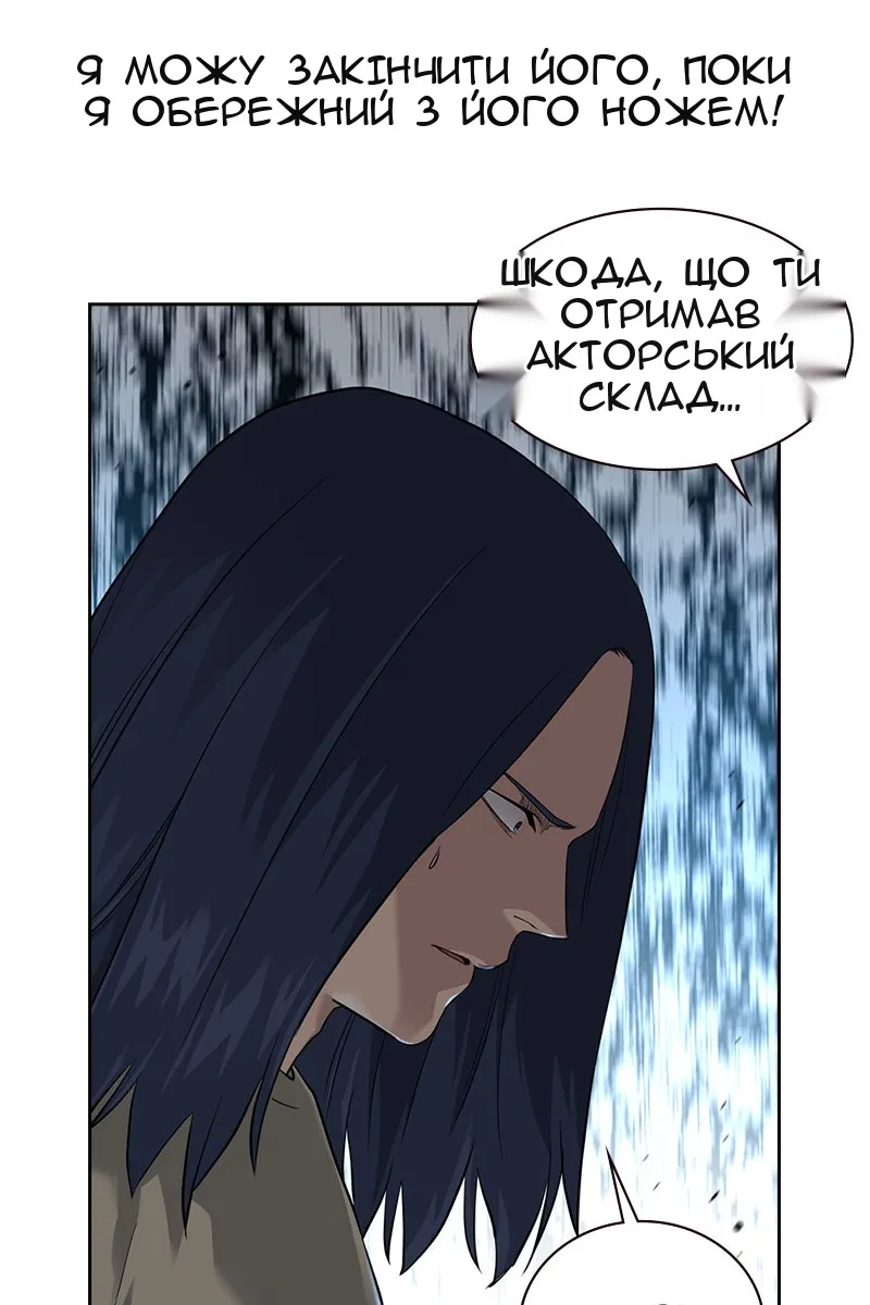 Сторінка 50