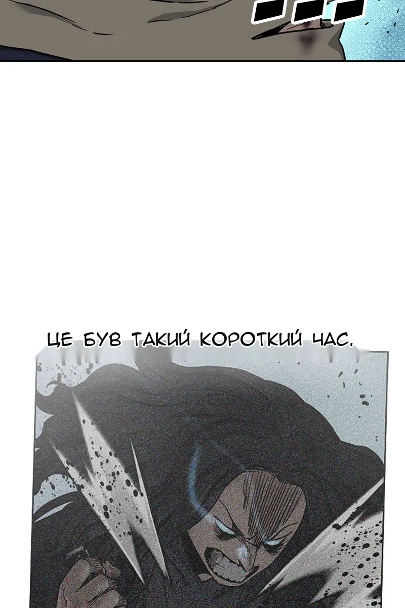 Сторінка 53