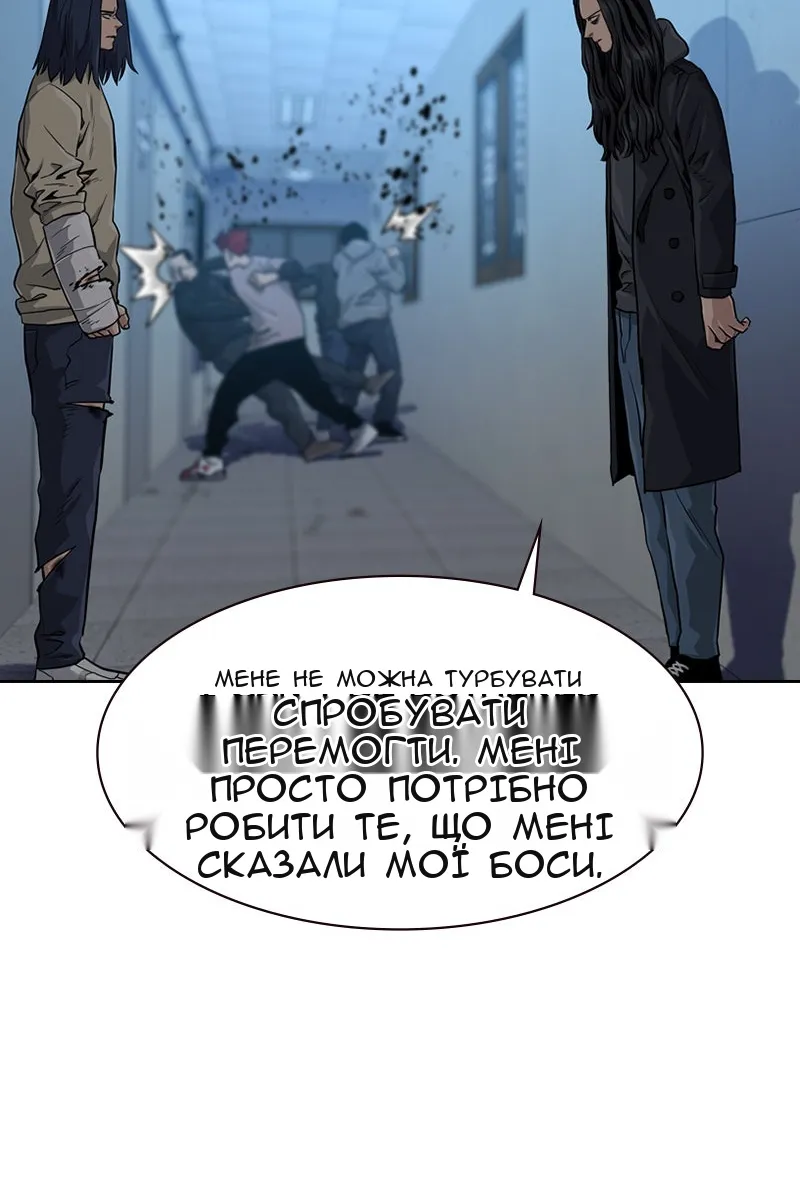 Сторінка 59