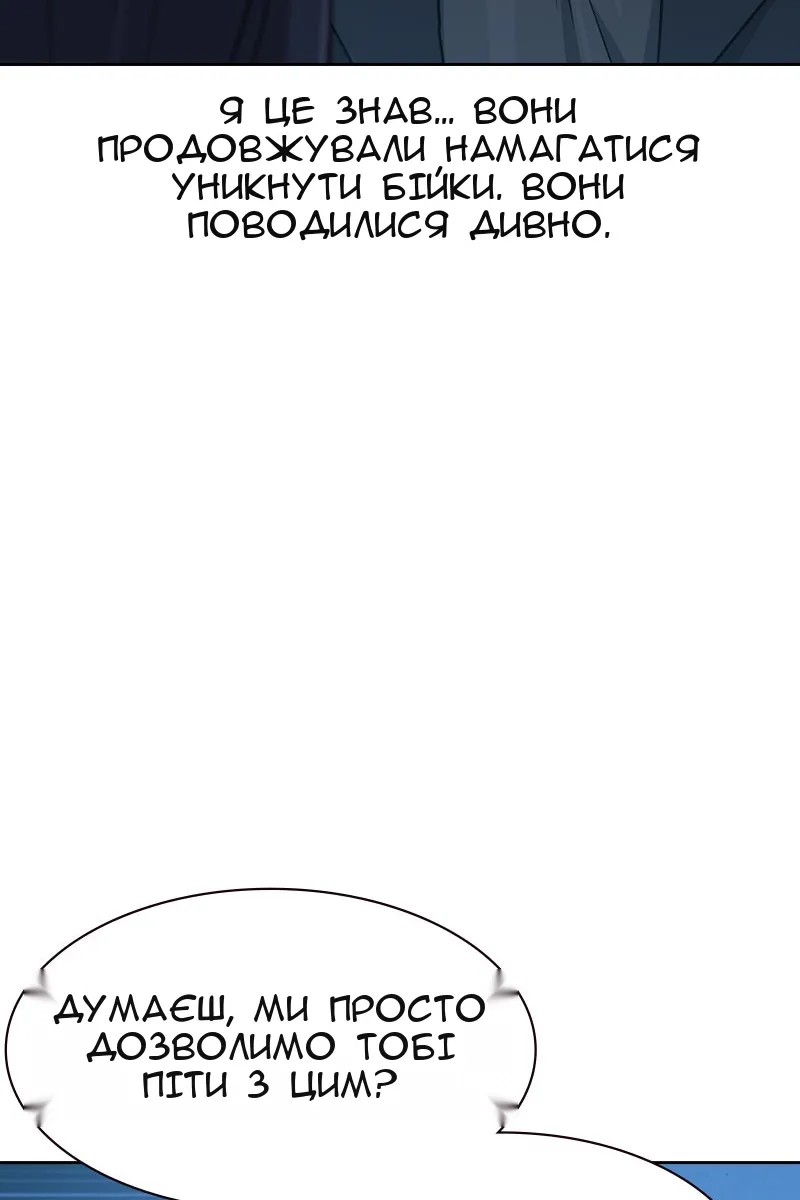 Сторінка 65