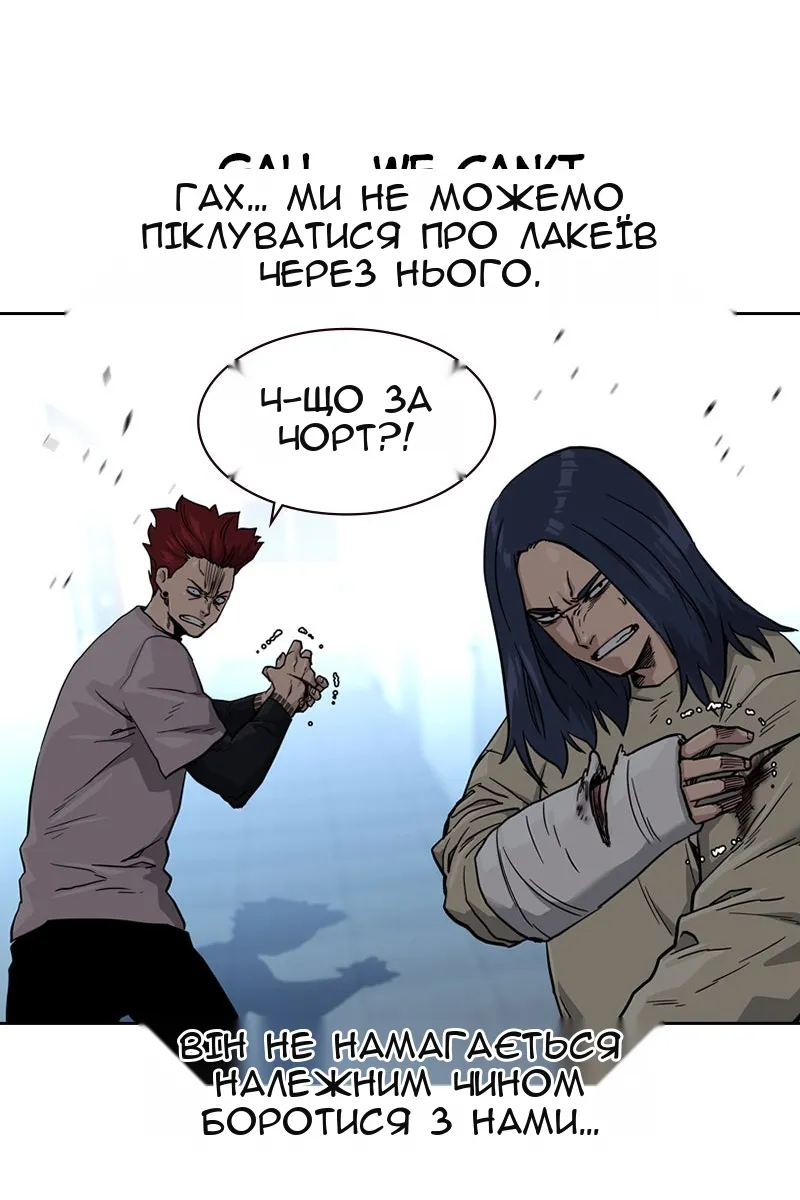 Сторінка 79