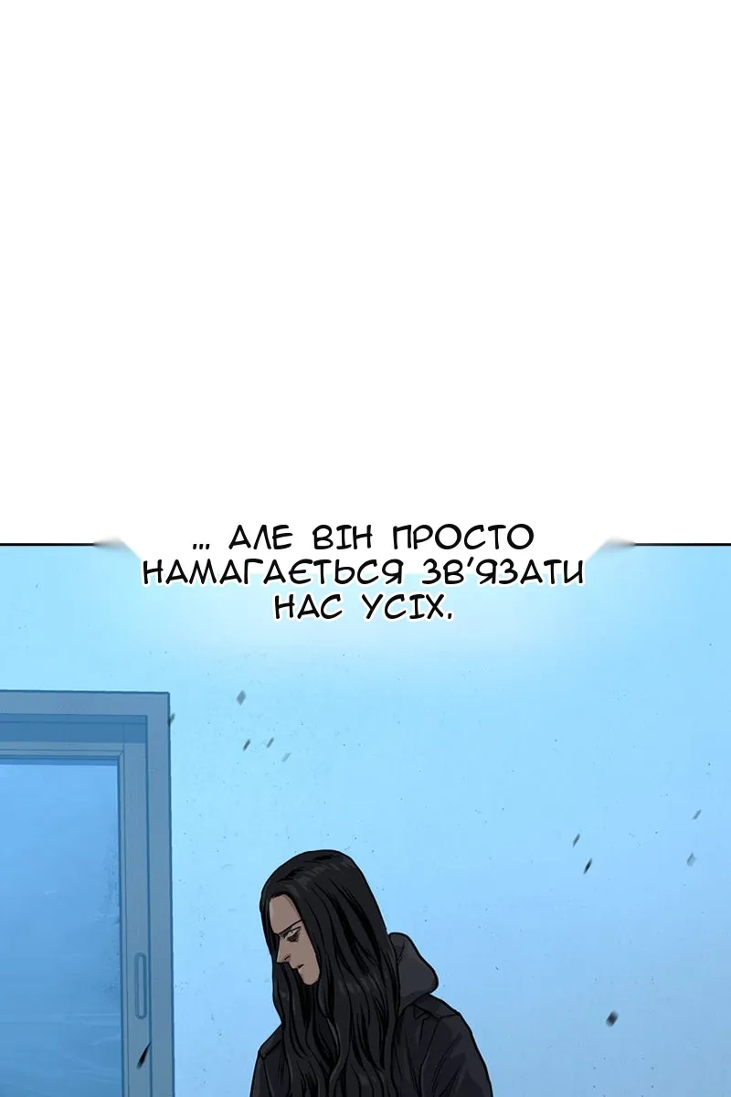 Сторінка 80