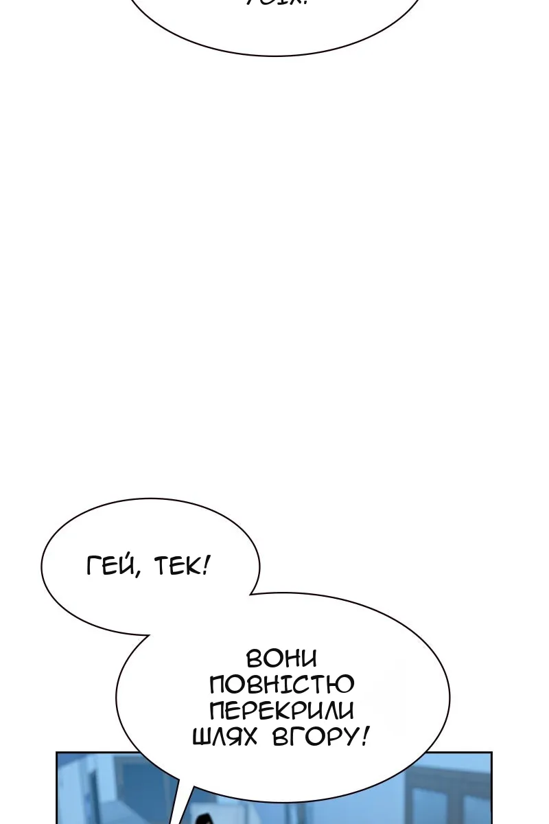 Сторінка 82