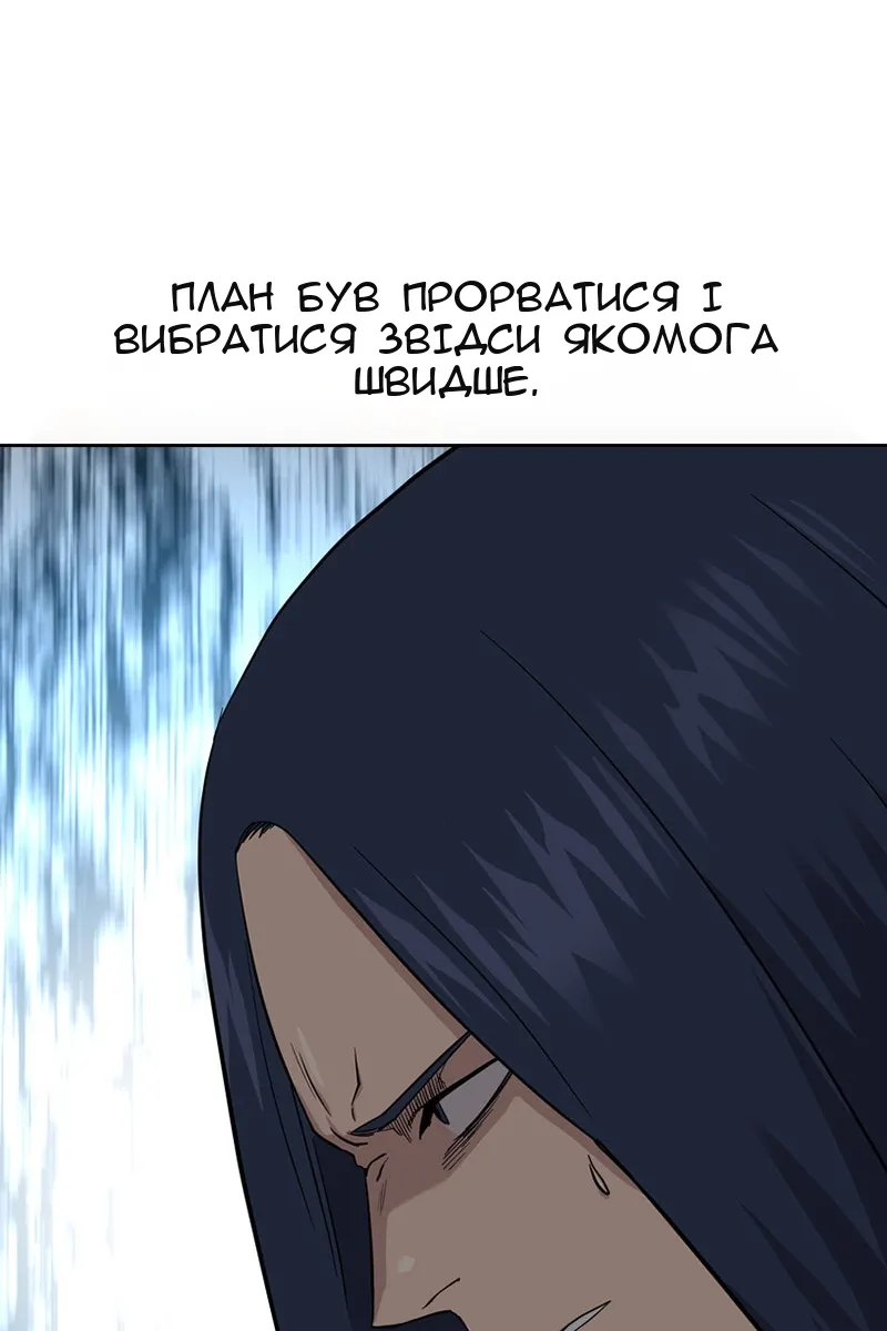 Сторінка 84