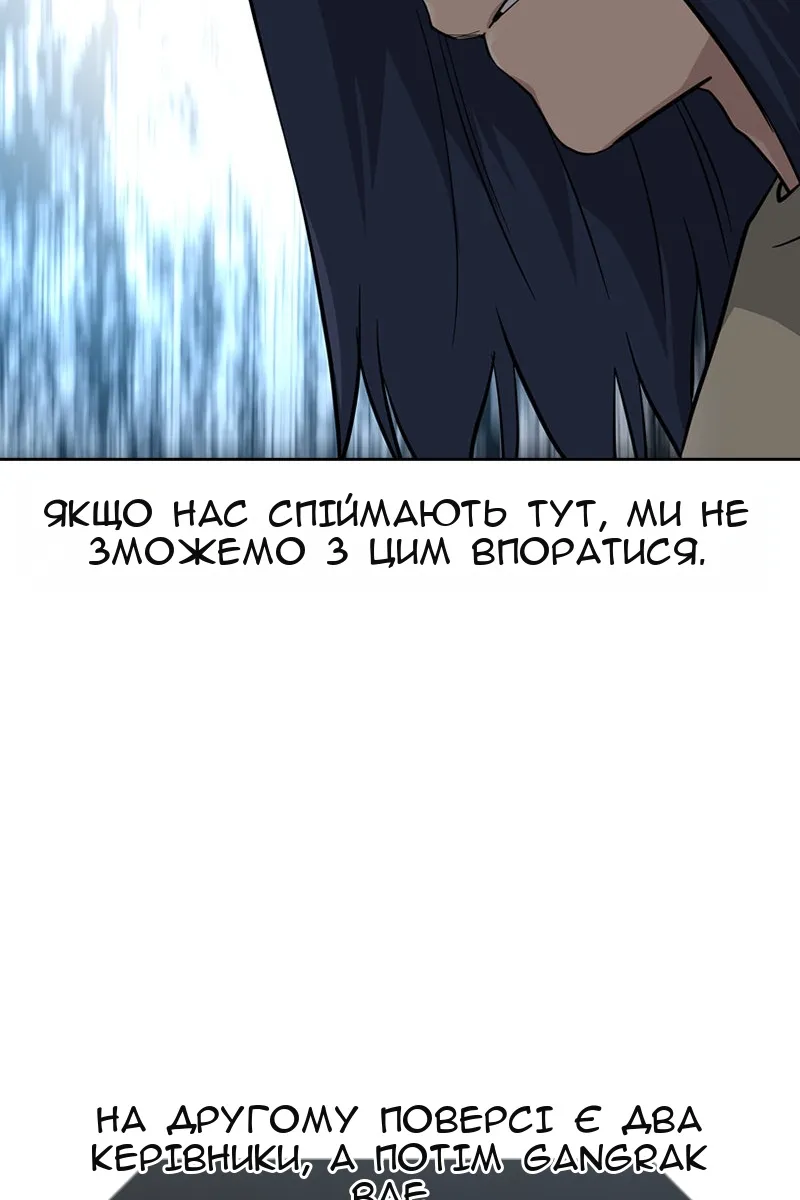 Сторінка 85