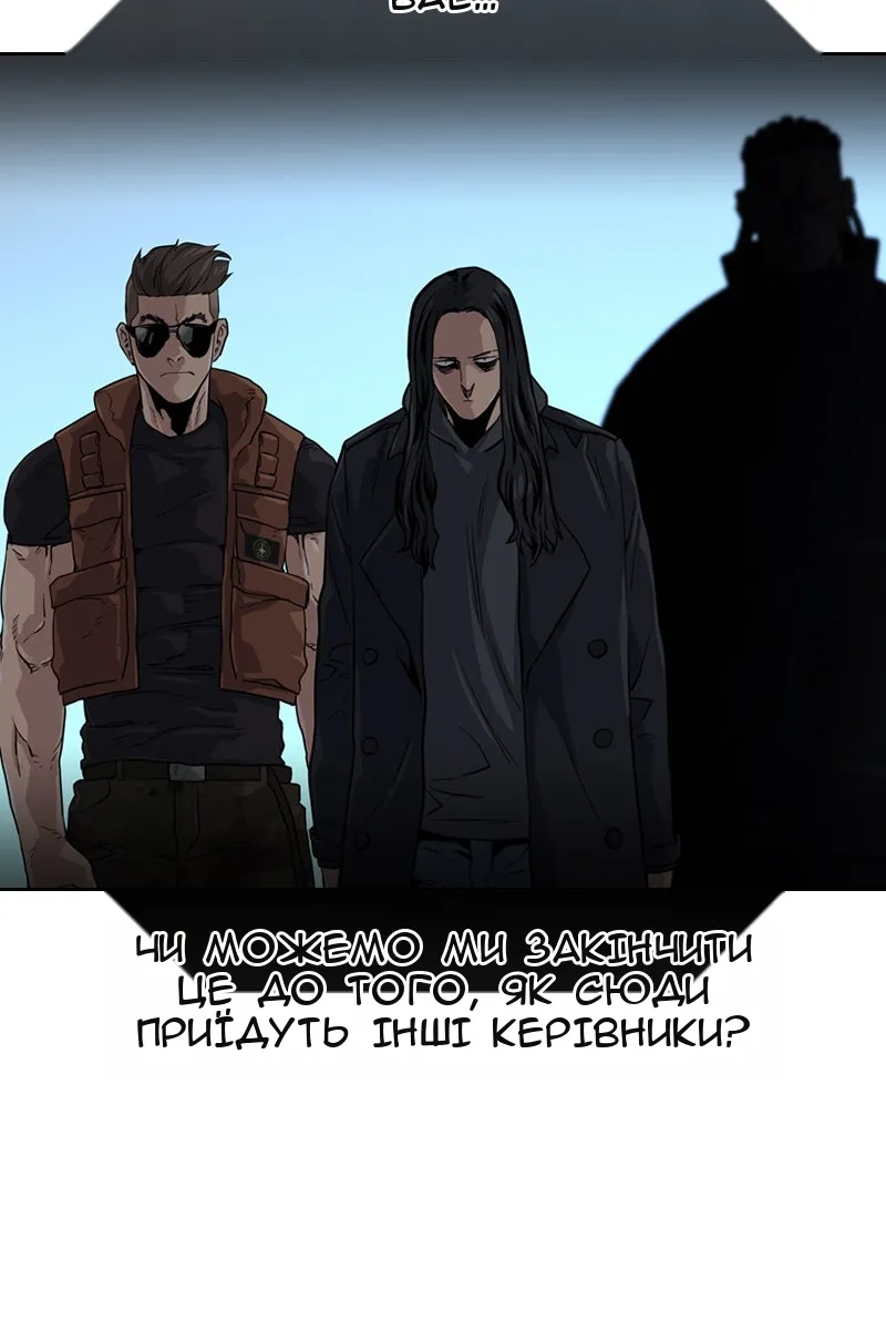 Сторінка 86