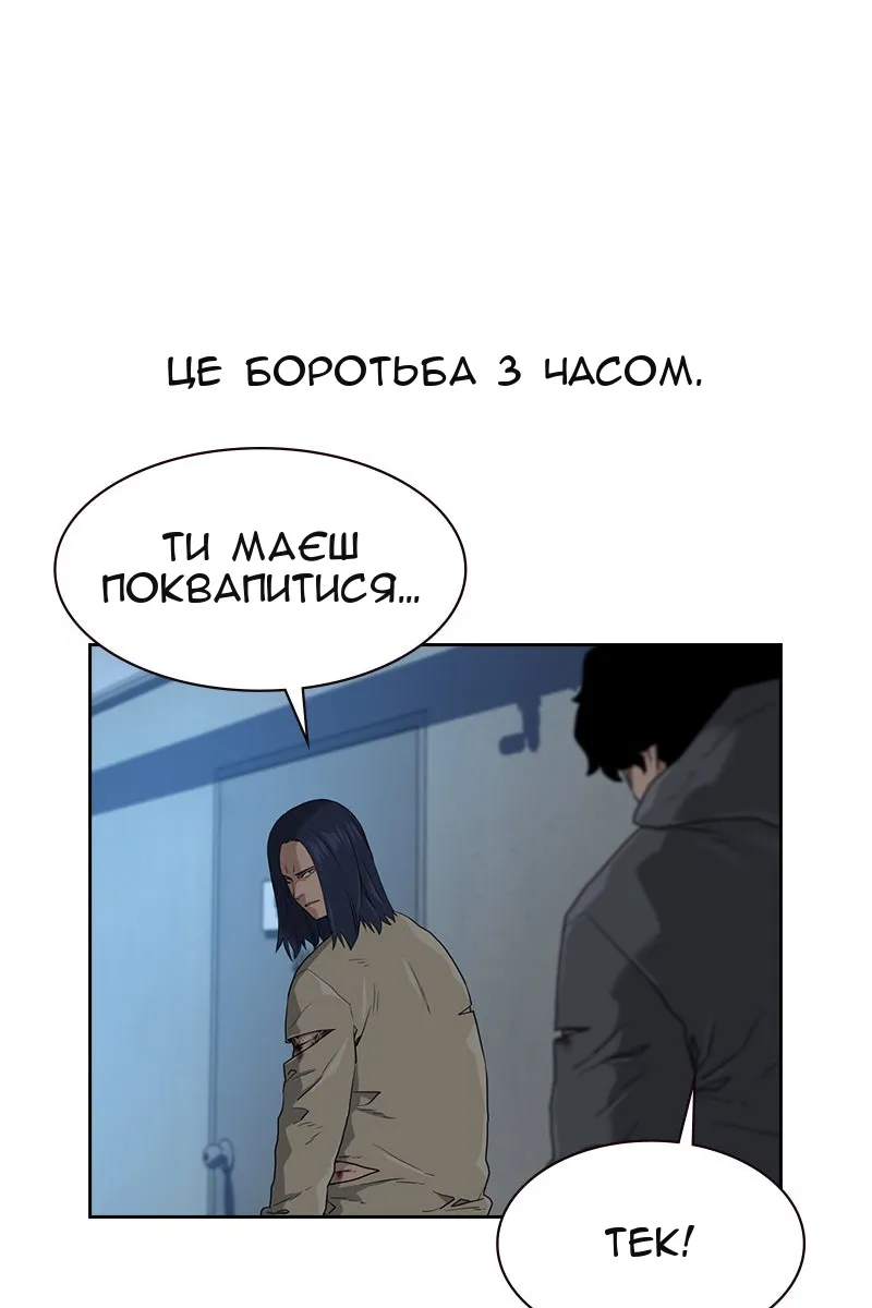 Сторінка 87