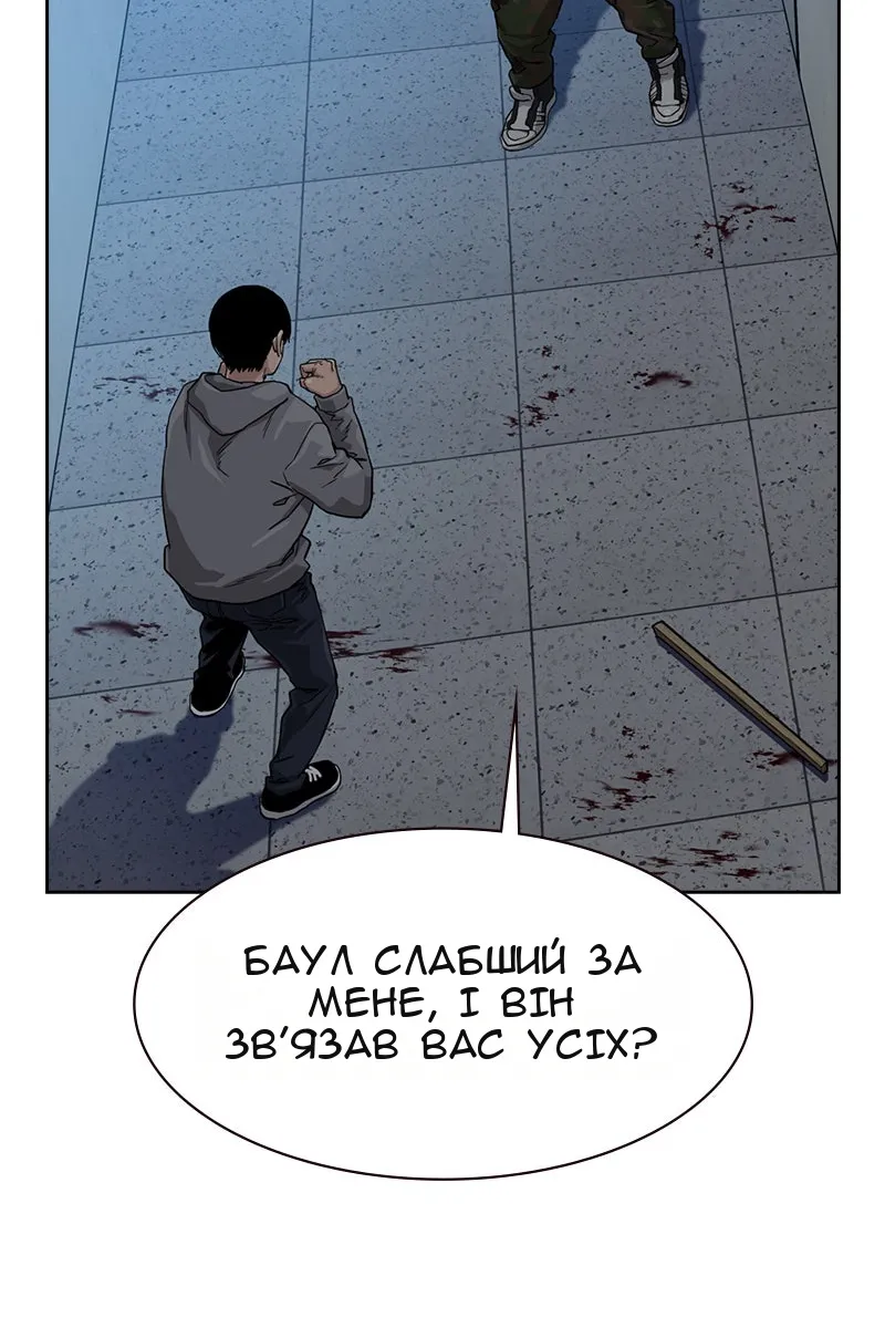 Сторінка 92