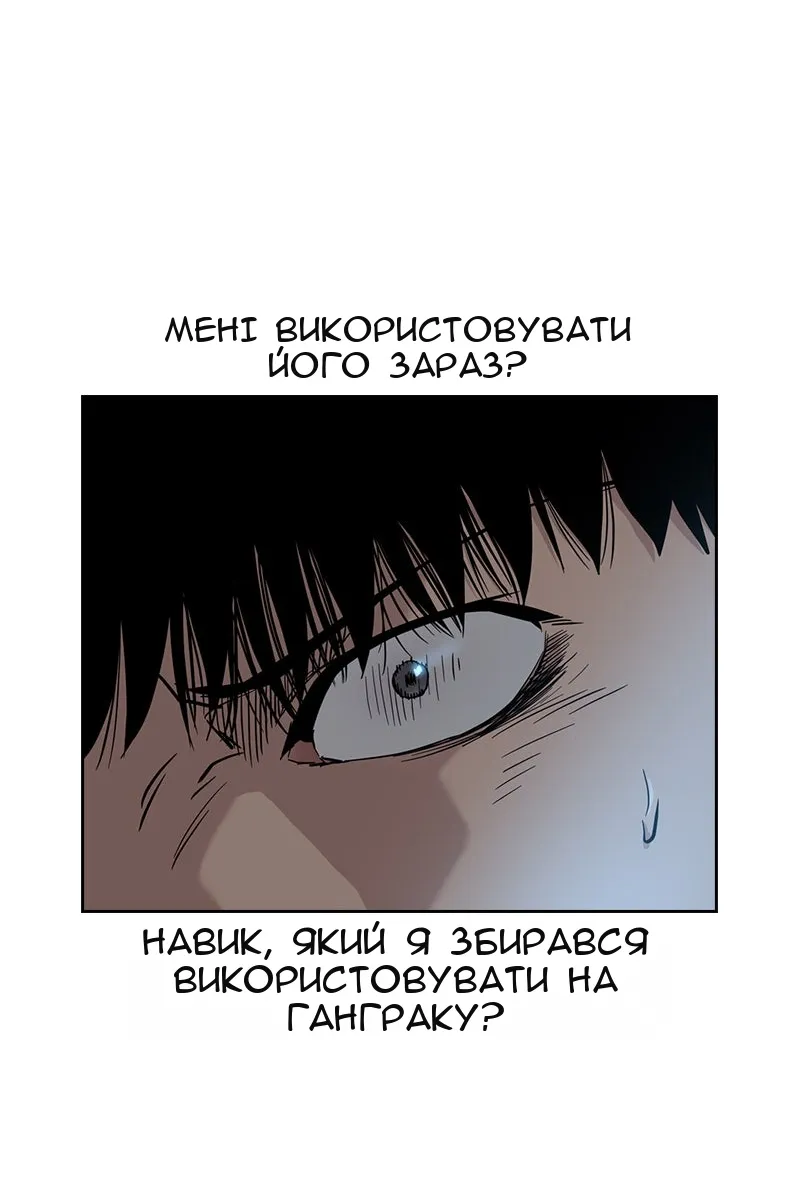 Сторінка 95