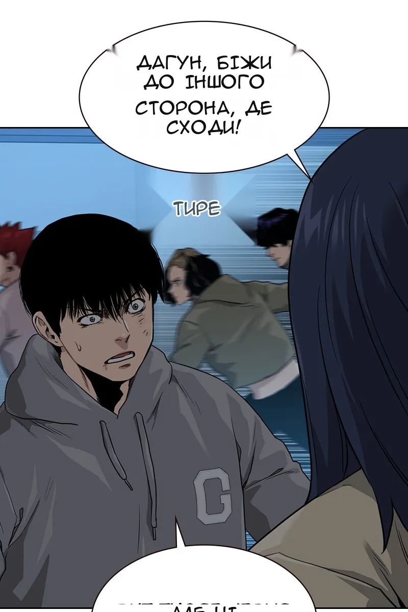 Сторінка 98