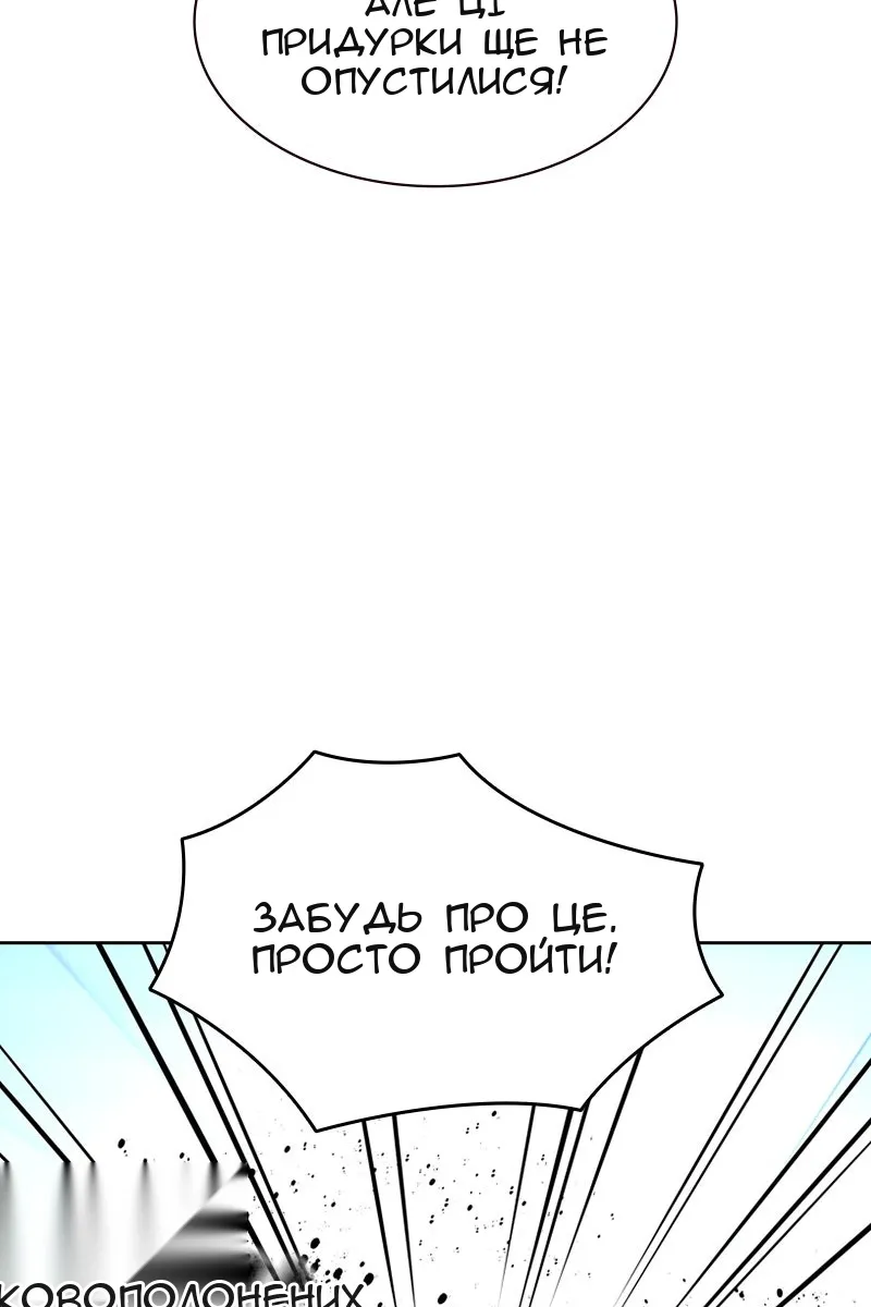 Сторінка 99