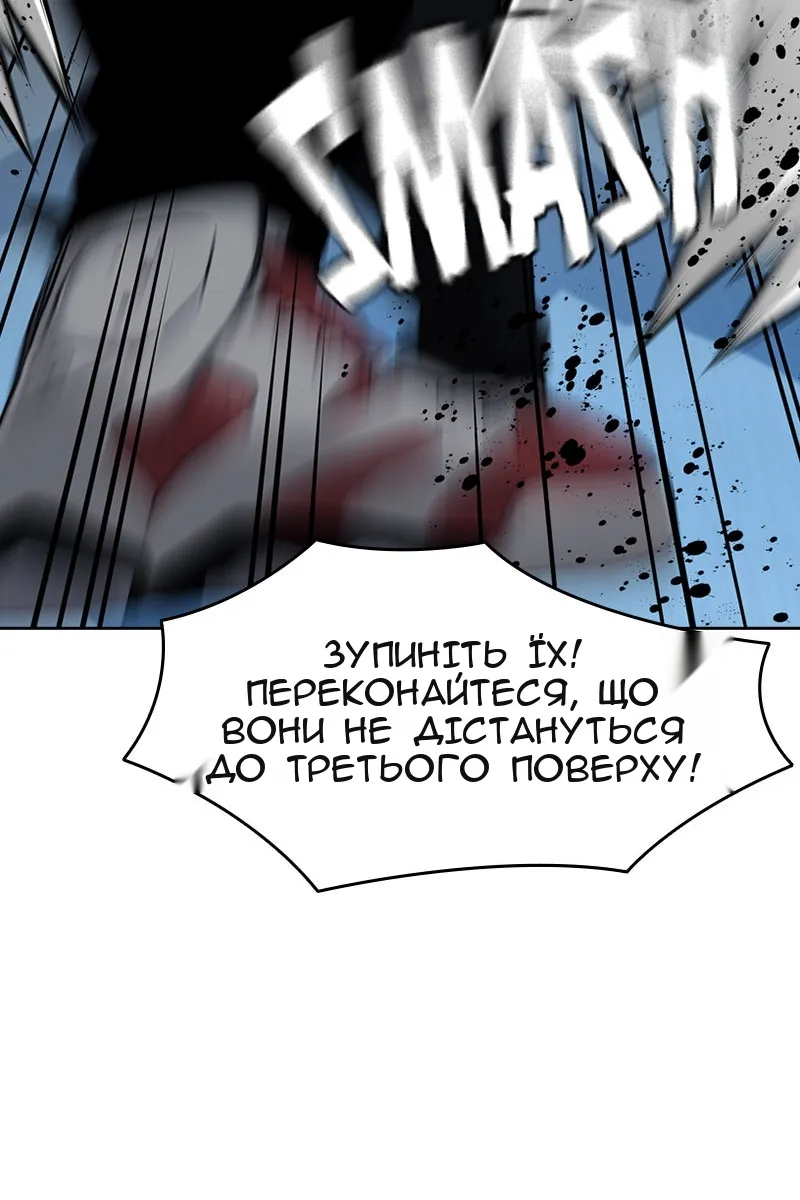 Сторінка 101